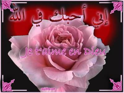 chof_weskot    omad9ola 7eta nwa7id awla .................